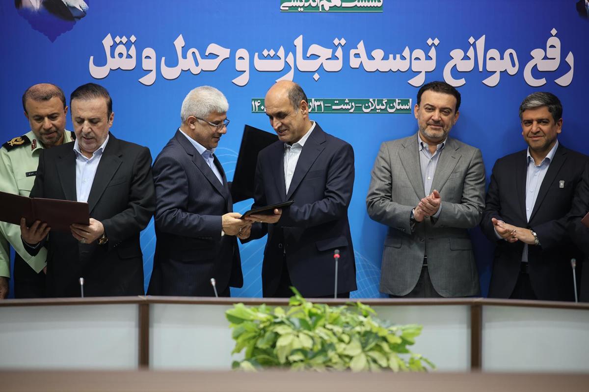 امضای تفاهمنامه تردد خودروهای منطقه آزاد انزلی به گلستان و ۴ استان دیگر
